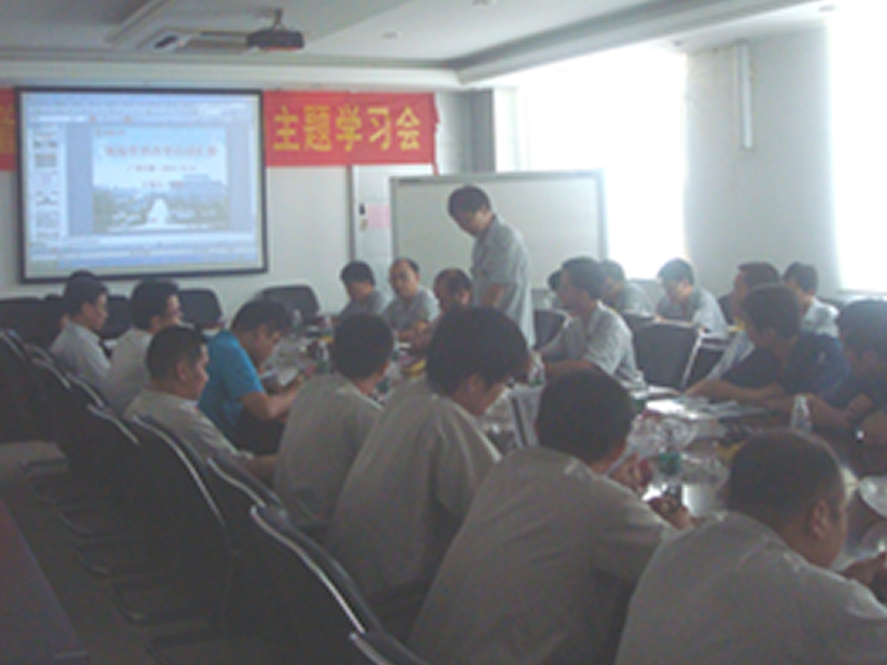 Our company held the fourth theme study meeting of GAC Toyota's on-site management improvement activities